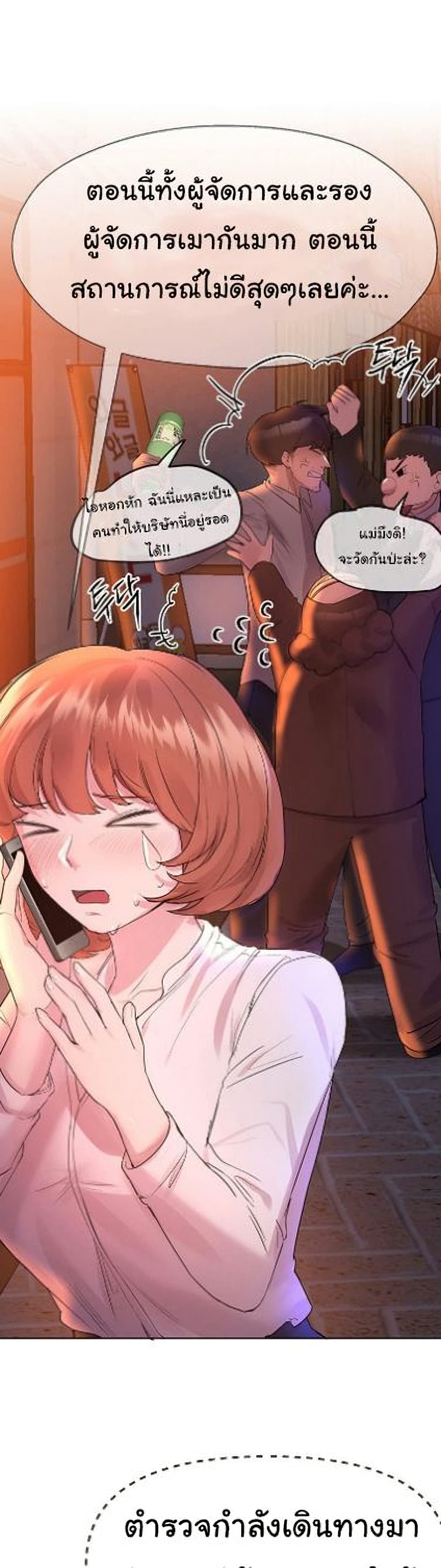 My Sister’s Friends 26 (29)